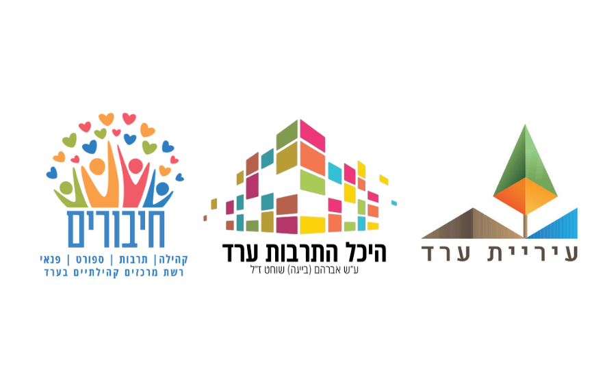 logo מתנס ערד